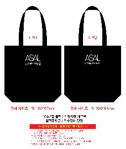 �μ� �þ� �̹��� 119436