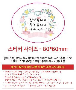 �μ� �þ� �̹��� 120060