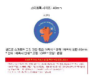 �μ� �þ� �̹��� 120021