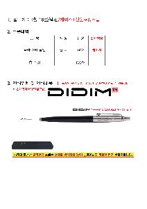 �μ� �þ� �̹��� 120116