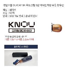 �μ� �þ� �̹��� 120097