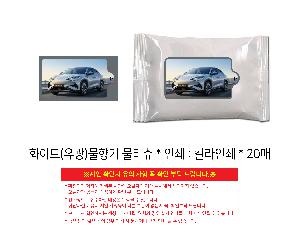 �μ� �þ� �̹��� 120028