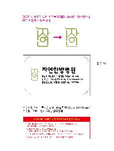 �μ� �þ� �̹��� 120233