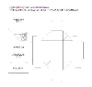 ���� �μ� ������Ʈ | ũ����Ʈ���ڽ�_�Ƹ��� 75*125*30mm