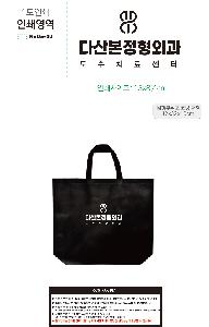 ���� �μ� ������Ʈ | M�� ���������� ���� ���� 420x320x100mm