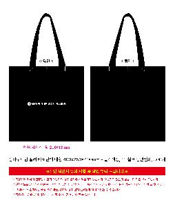 ���� �μ� ������Ʈ | ��ٱ����� �÷� Ÿ������ ���� 4�� �߷� 140g��5 400x250x400mm