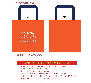 ���� �μ� ������Ʈ | Ÿ����������� 400*250*400mm