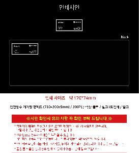 ���� ��ǰ���  | ������� ���̹� ���е� 780x300x5mm