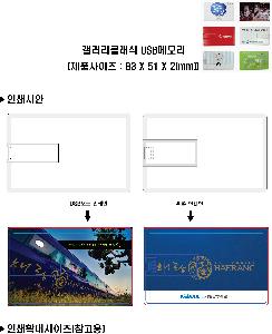 ���� ��ǰ���  | ������ Ŭ���� ī���� USB�޸� 4GB~64GB