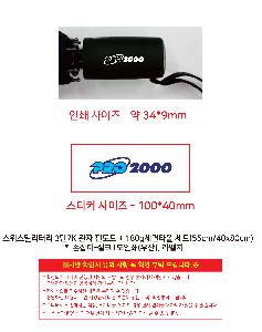 �μ� �þ� �̹��� 120345