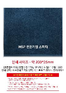 �μ� �þ� �̹��� 120263