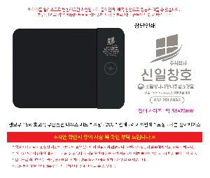 ���� ��ǰ���  | ���� 15W ���� �������� ���콺�е� NAO-C6000P