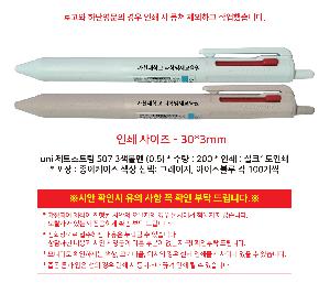 �μ� �þ� �̹��� 120368