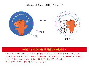 �μ� �þ� �̹��� 120022