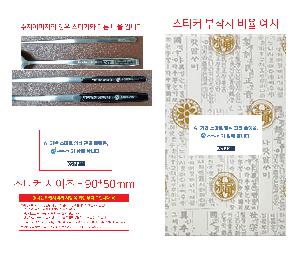 �μ� �þ� �̹��� 120372