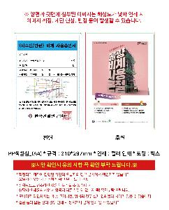 �μ� �þ� �̹��� 120267