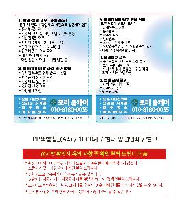 �μ� �þ� �̹��� 120396