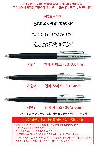 �μ� �þ� �̹��� 120366