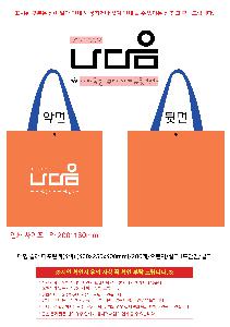 �μ� �þ� �̹��� 120437