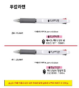 �μ� �þ� �̹��� 120443