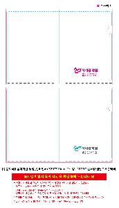 �μ� �þ� �̹��� 120230