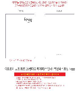 �μ� �þ� �̹��� 120459