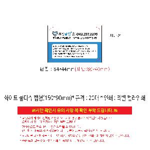 �μ� �þ� �̹��� 120449