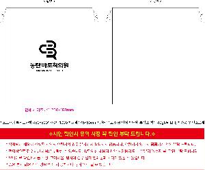 �μ� �þ� �̹��� 120490