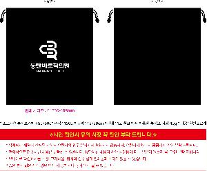 �μ� �þ� �̹��� 120490