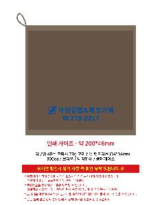 �μ� �þ� �̹��� 120522