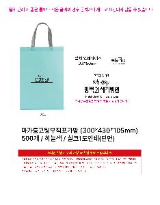 �μ� �þ� �̹��� 120571