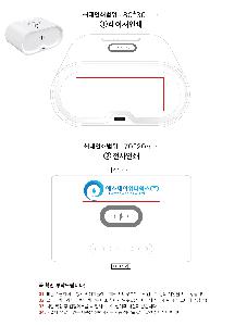 �μ� �þ� �̹��� 120568