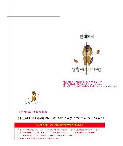 �μ� �þ� �̹��� 120614