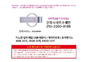 �μ� �þ� �̹��� 120687