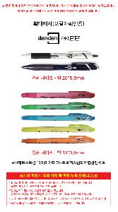 �μ� �þ� �̹��� 120674