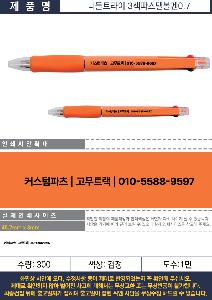 �μ� �þ� �̹��� 120777