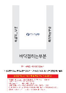 ���� �μ� ������Ʈ | �⼺���ι� 2ȣ, �������ι� 320*110*450