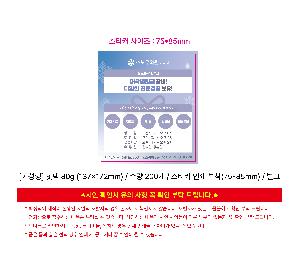 ���� �μ� ������Ʈ | [�⼺��] ���� 80g 137��172mm