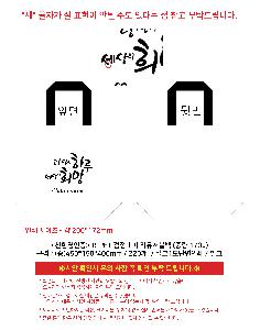 �μ� �þ� �̹��� 120818