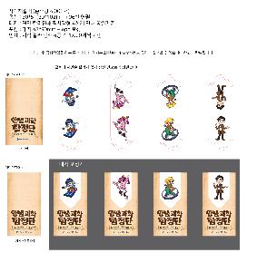 �μ� �þ� �̹��� 120849