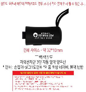 �μ� �þ� �̹��� 120942