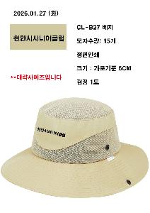 �μ� �þ� �̹��� 120960