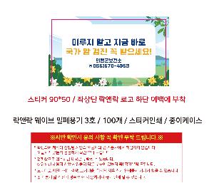 �μ� �þ� �̹��� 121005