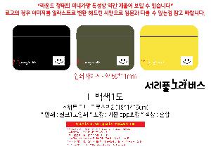 ���� | ����Ʈ �̴� ũ�ν���2 18*14*5cm