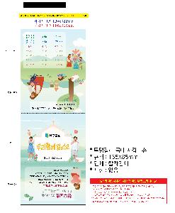 �μ� �þ� �̹��� 120950