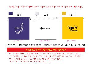 �μ� �þ� �̹��� 121077