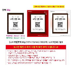 �μ� �þ� �̹��� 120949