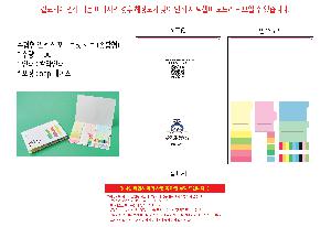 ���� �޸� ��ø �繫 | ��ø�� �ε��� ����Ʈ�� ��Ʈ ������