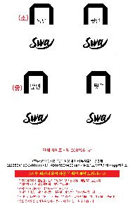 �μ� �þ� �̹��� 121157