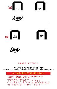 �μ� �þ� �̹��� 121157